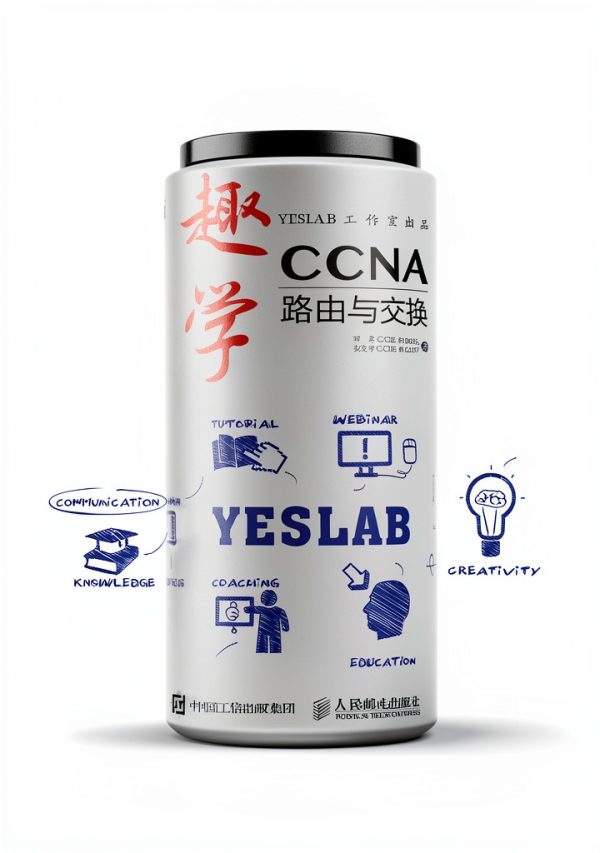 Chinese Computing Book by 人民邮电出版社 - Kindle Edition-0