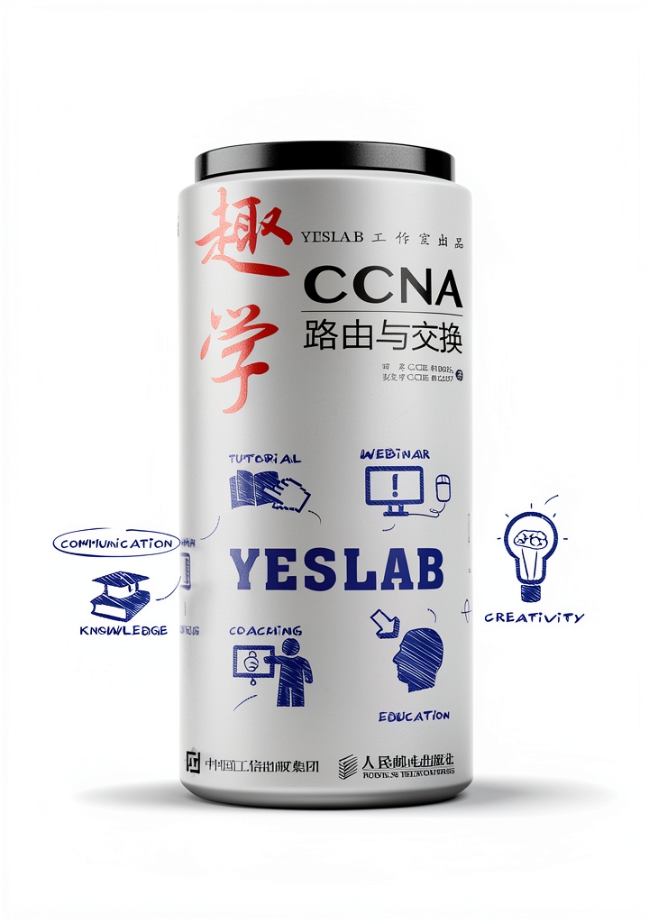 Installing Chinese Computing Book by 人民邮电出版社 - Kindle Edition on a wooden desk