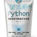 Kindle eBook Computing Internet Digital Media Chinese Edition 人民邮电出版社-0
