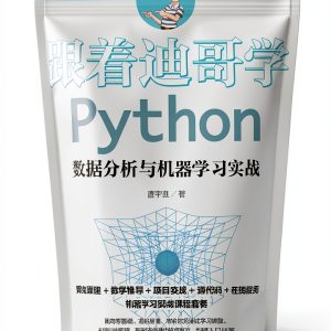 Kindle eBook Computing Internet Digital Media Chinese Edition 人民邮电出版社-0