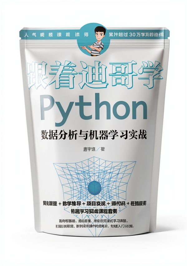 Kindle eBook Computing Internet Digital Media Chinese Edition 人民邮电出版社-0