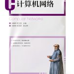 Chinese Computing Book by 人民邮电出版社, Kindle Edition-0