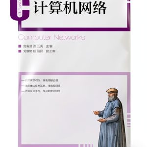 Chinese Computing Book by 人民邮电出版社, Kindle Edition-0