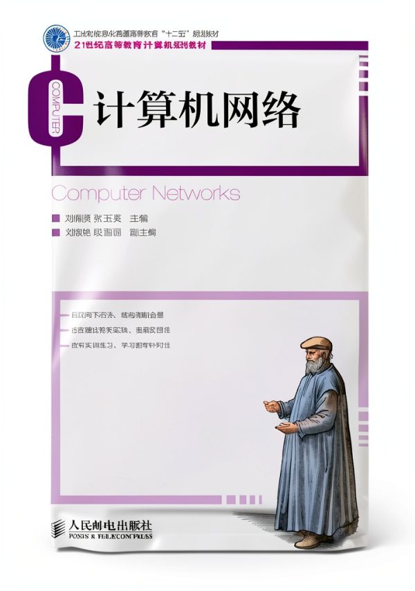 Chinese Computing Book by 人民邮电出版社, Kindle Edition-0