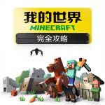 Chinese Computing, Internet & Digital Media Guide by 人民邮电出版社-0