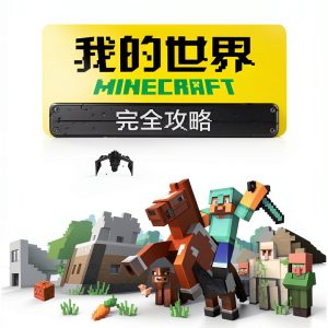 Chinese Computing, Internet & Digital Media Guide by 人民邮电出版社-0