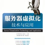Virtual Reality Guide by 人民邮电出版社 Chinese Kindle eBook 579 Pages-0