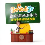 Chinese Computing Book for Kindle B09KC3855Y-0