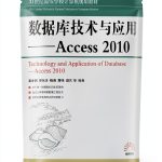 Chinese Computing Book by 人民邮电出版社, Kindle Edition-0