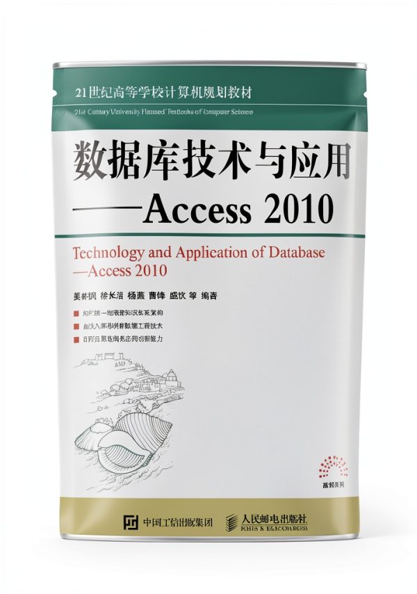 Chinese Computing Book by 人民邮电出版社, Kindle Edition-0