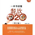 清华大学出版社 Kindle电子书 《计算机与互联网》 中文版 393页 35.6MB 适合学生和专业人士的数字阅读体验-0