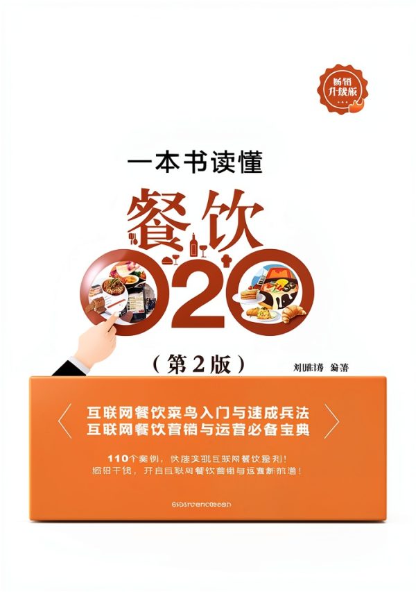 清华大学出版社 Kindle电子书 《计算机与互联网》 中文版 393页 35.6MB 适合学生和专业人士的数字阅读体验-0