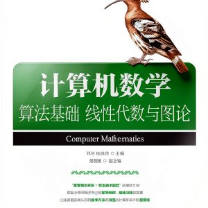 Chinese Computing Programming Book B09KBZHMG4 Kindle Edition-0