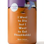 I Want to Die Eat Tteokbokki eBook Bloomsbury-0