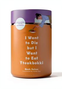 I Want to Die Eat Tteokbokki eBook Bloomsbury-0