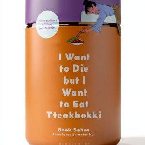 I Want to Die Eat Tteokbokki eBook Bloomsbury-0
