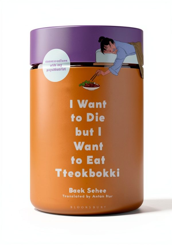 I Want to Die Eat Tteokbokki eBook Bloomsbury-0